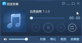 flash插件下载手机版 