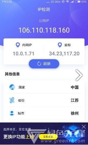 小天才app软件下载 
