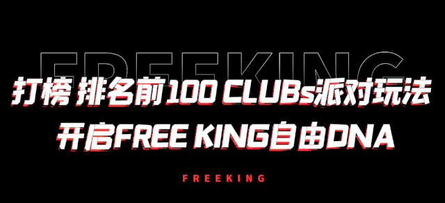 Kingofstreet-Bladeofrevenge游戏中文版下载 