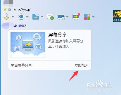 怎么样才能不当社畜:妻子的故事 