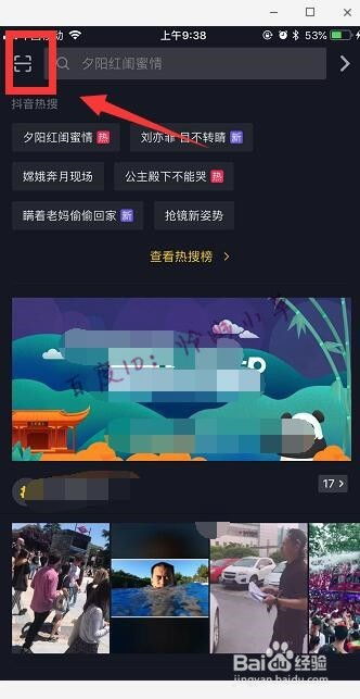 小猿口算扫一扫秒出答案 