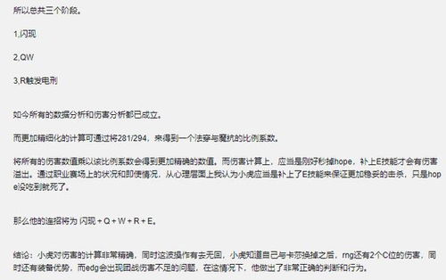 结论游戏解说,从结论看游戏魅力