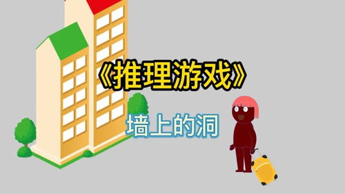 搬走游戏,拥抱现实生活新篇章