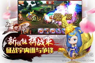飞将游戏,领略无尽战场的激情冒险