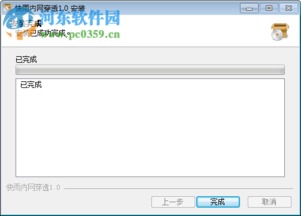 4396游戏盒子下载软件下载手机安卓版v1.1 