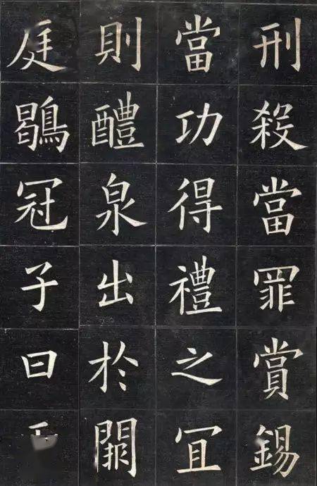 醴泉饮