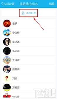 糖果好友传奇安卓下载 