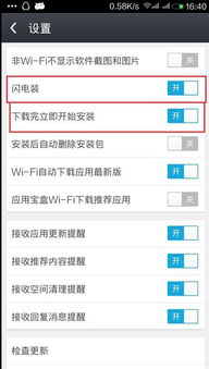 大字体设置 