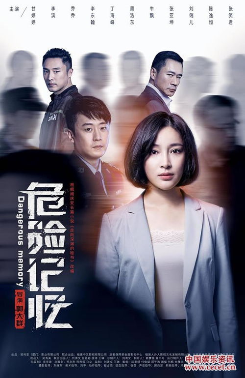 危险的家伙们官方版下载 