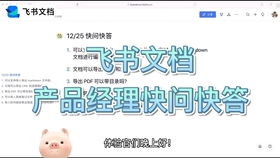 悠书云阅读 