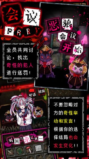 翼恶狼游戏,探寻神秘世界的奇幻冒险之旅