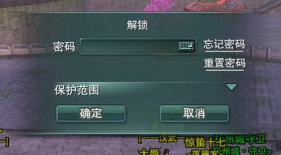 帮我锁住游戏,畅享无界冒险之旅