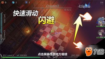 谋划游戏,揭秘游戏世界中的智勇对决