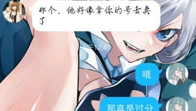 天气游戏id,探索未知气象世界的奇幻之旅