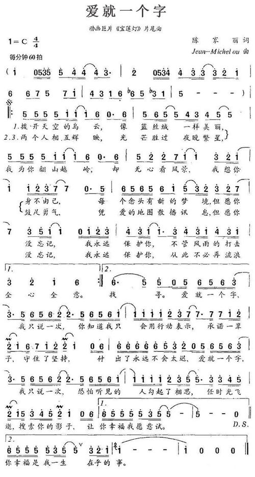 文字的力量 