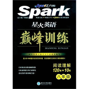 花火阅读APP下载 