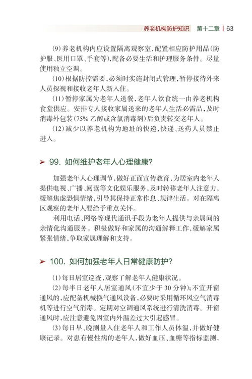 万能无线一键连免费下载安装地址 