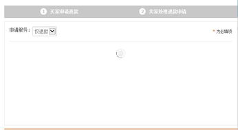 怎么样才能不当社畜:妻子的故事 