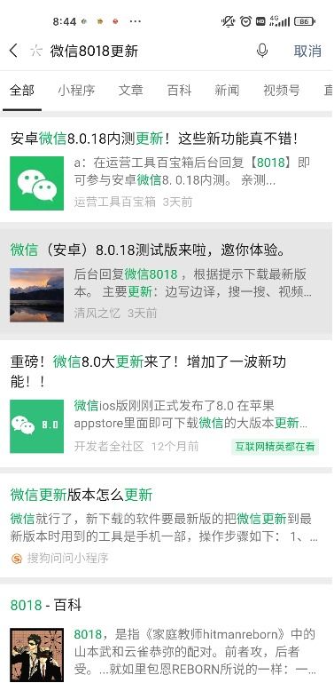 给未来写封信下载安装 
