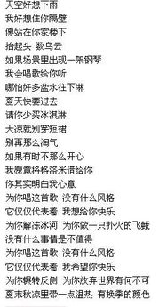 玫瑰之影2 