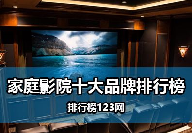 小说排行榜 