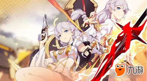 崩坏3下载官方版 