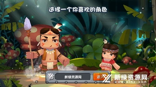 迷你世界涂色手游免费下载手机版 