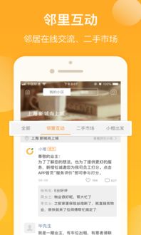 海后修罗场最新橙光下载 