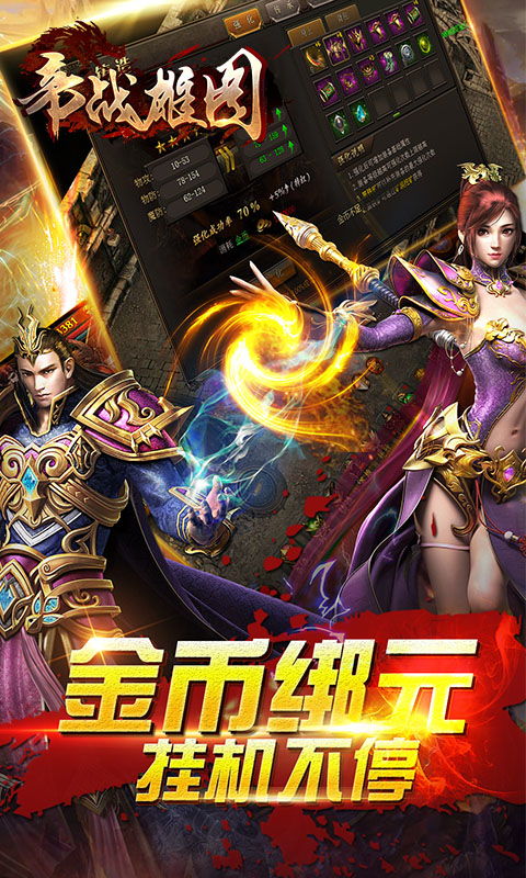 雄图游戏,探索虚拟世界的无限可能