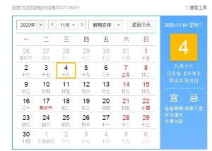 战斗少女跑酷11月万圣节版本 