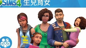 少生孩子多种树 