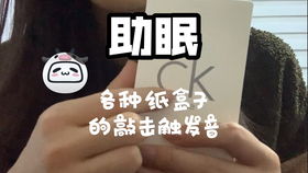小说排行榜 