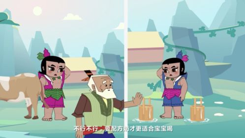 亲子闯过游戏,闯关成长之旅