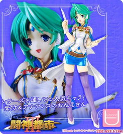 少女都市3D中文免费版 