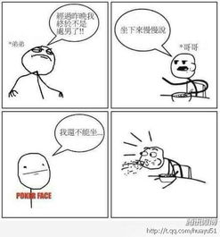 有意思旅游 