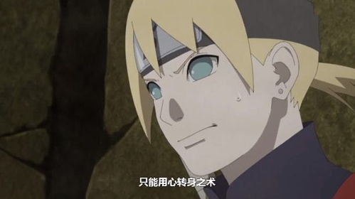 转身 