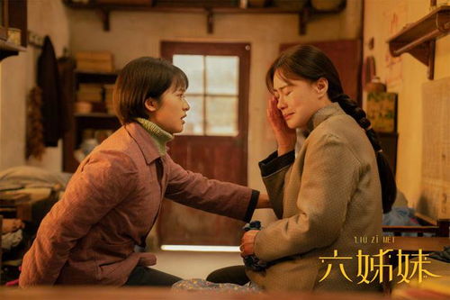 三妹影视 