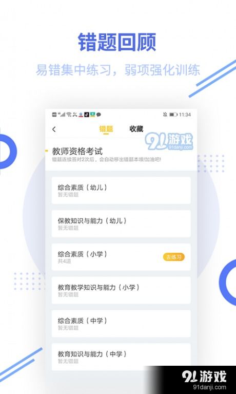 湖北自考网官网版 