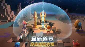 迷你世界老版本 