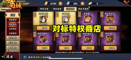 快省特权宝安卓最新版v2.3.7 