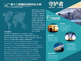 18度生鲜手机版 
