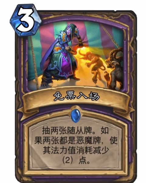 游戏入场,揭秘游戏入场背后的精彩故事