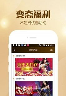 游戏盒抽奖,揭秘抽奖背后的惊喜与乐趣
