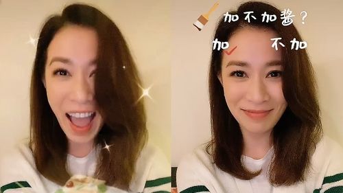 余诗曼游戏,揭秘明星的娱乐世界
