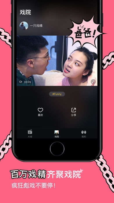妖精视频相框 