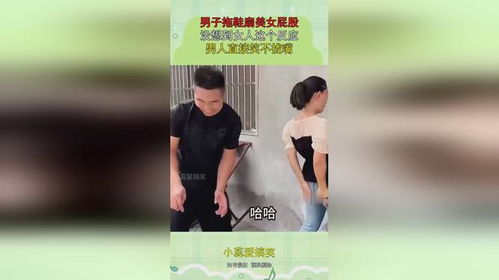 打 ***  