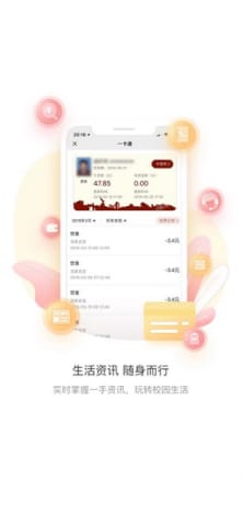 枣院微门户 