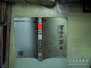 书香云集app下载安装免费 