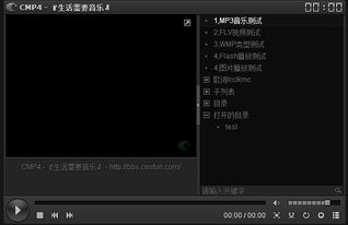 rmvb播放器下载官方版手机版下载 