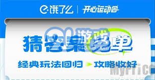 饿了么众包骑手app下载最新版 